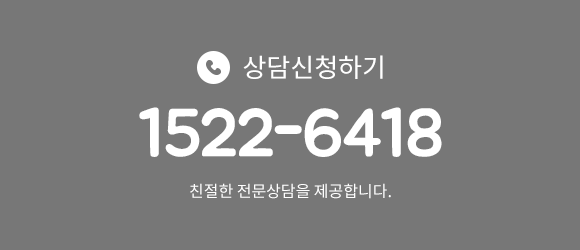 미르몽 고객센터 연락처