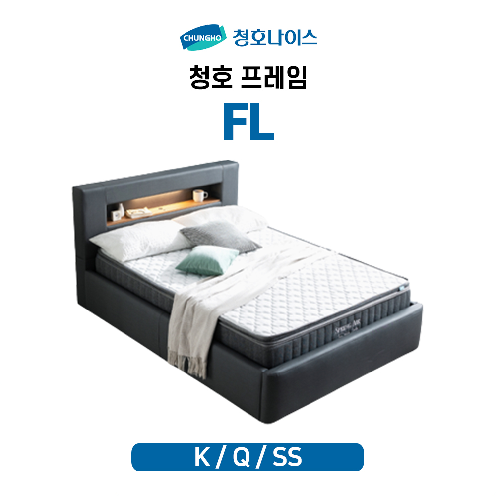 청호 스프링에어 프레임FL ( K, Q, SS )