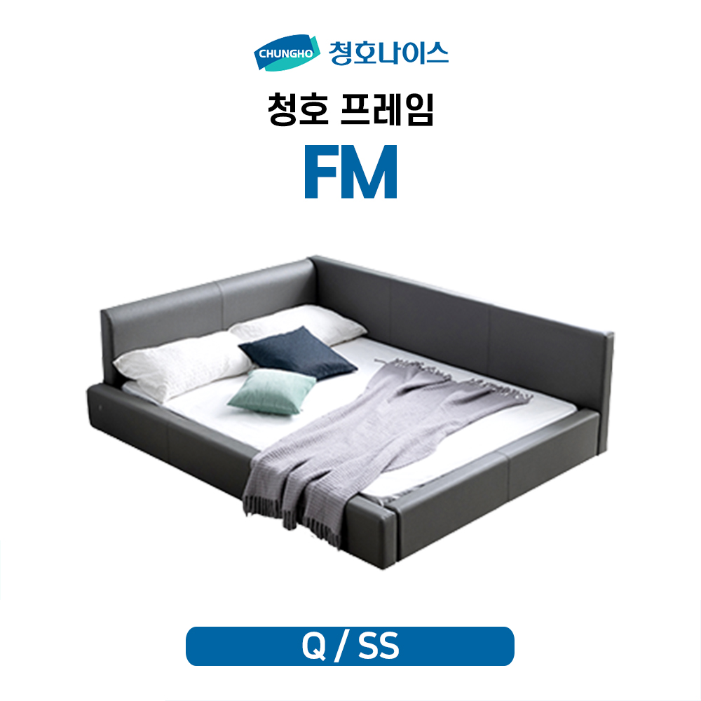 청호 스프링에어 프레임FM ( Q, SS )