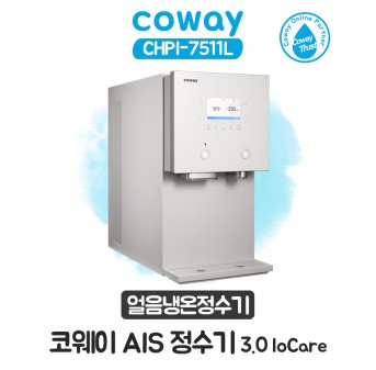 코웨이 AIS 얼음 냉온정수기 IoCare 3.0