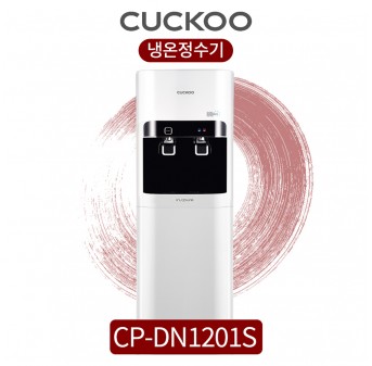 쿠쿠 대용량 냉온정수기 CP-DN1201S 스탠드형
