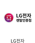 LG전자